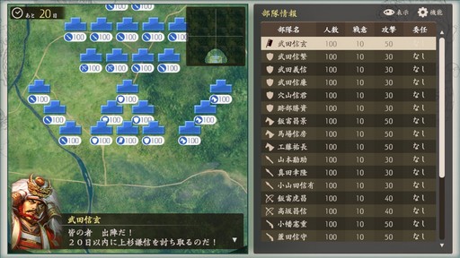 画像ギャラリー No.004のサムネイル画像 / 「川中島の合戦」が復刻されるので,川中島古戦場を訪問してみた
