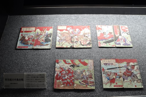 画像ギャラリー No.027のサムネイル画像 / 「川中島の合戦」が復刻されるので,川中島古戦場を訪問してみた