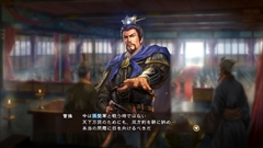 画像ギャラリー No.029のサムネイル画像 / 「三國志13 with パワーアップキット」,威名「官吏」「商人」および追加武将20名の情報が公開
