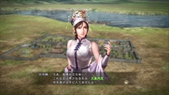 画像ギャラリー No.036のサムネイル画像 / 「三國志13 with パワーアップキット」,威名「官吏」「商人」および追加武将20名の情報が公開