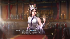 画像ギャラリー No.047のサムネイル画像 / 「三國志13 with パワーアップキット」,威名「官吏」「商人」および追加武将20名の情報が公開