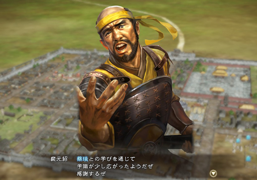 画像ギャラリー No.004のサムネイル画像 / 【山本一郎】「三國志13」プレイレポート――俺たち黄巾賊! 底辺から呂布を目指す兵卒バカ一代・裴元紹の一生(後編)