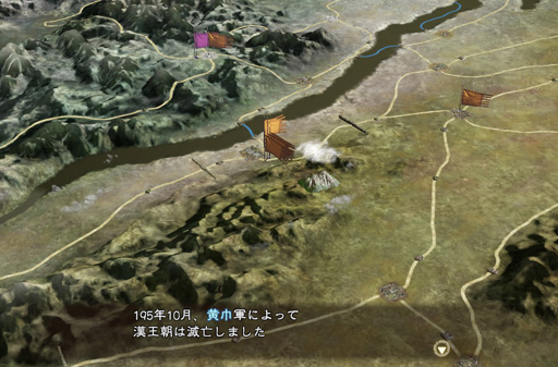 画像ギャラリー No.006のサムネイル画像 / 【山本一郎】「三國志13」プレイレポート――俺たち黄巾賊! 底辺から呂布を目指す兵卒バカ一代・裴元紹の一生(後編)