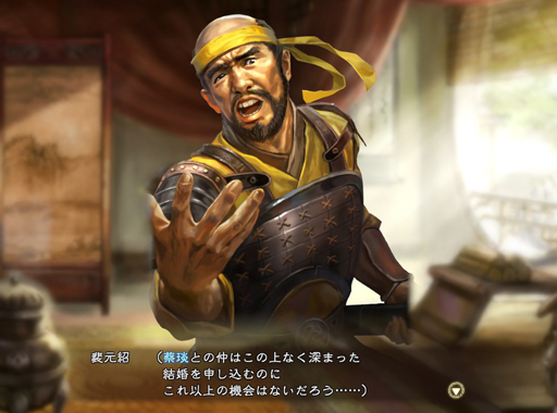 画像ギャラリー No.014のサムネイル画像 / 【山本一郎】「三國志13」プレイレポート――俺たち黄巾賊! 底辺から呂布を目指す兵卒バカ一代・裴元紹の一生(後編)