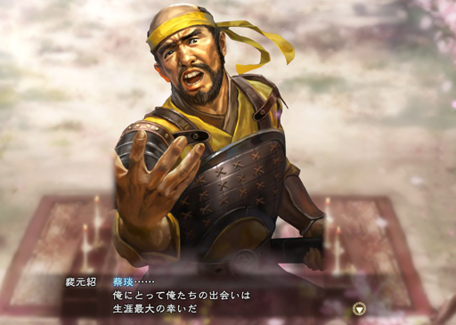 画像ギャラリー No.015のサムネイル画像 / 【山本一郎】「三國志13」プレイレポート――俺たち黄巾賊! 底辺から呂布を目指す兵卒バカ一代・裴元紹の一生(後編)