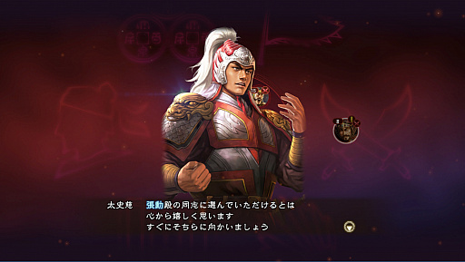画像ギャラリー No.022のサムネイル画像 / 【山本一郎】「三國志13 with パワーアップキット」プレイレポート。40歳張勲,大地に立つ! “ハチミツ皇帝”袁術を天下人にする会