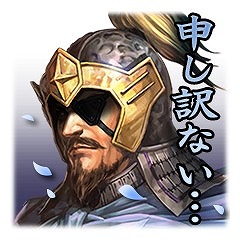 画像ギャラリー No.005のサムネイル画像 / 軍師曰く“ほかにすることはないのですか”。コーエーテクモゲームスのLINEスタンプ第2弾「三國志」が本日配信