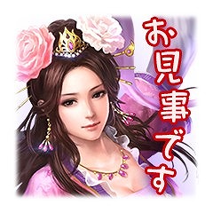 画像ギャラリー No.006のサムネイル画像 / 軍師曰く“ほかにすることはないのですか”。コーエーテクモゲームスのLINEスタンプ第2弾「三國志」が本日配信