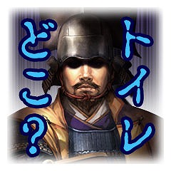 画像ギャラリー No.017のサムネイル画像 / 軍師曰く“ほかにすることはないのですか”。コーエーテクモゲームスのLINEスタンプ第2弾「三國志」が本日配信
