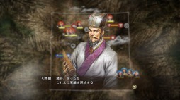画像ギャラリー No.004のサムネイル画像 / 「三國志13 with パワーアップキット」DLC第2弾を配信開始。人形タイアップ第2弾も