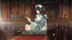 画像ギャラリー No.001のサムネイル画像 / 「三國志13 with パワーアップキット」,水彩画風武将CGのDLCを配信スタート
