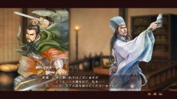 画像ギャラリー No.002のサムネイル画像 / 「三國志13 with パワーアップキット」,水彩画風武将CGのDLCを配信スタート