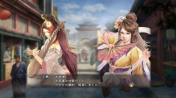 画像ギャラリー No.003のサムネイル画像 / 「三國志13 with パワーアップキット」,水彩画風武将CGのDLCを配信スタート