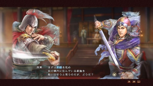 画像ギャラリー No.006のサムネイル画像 / 「三國志13 with パワーアップキット」,水彩画風武将CGのDLCを配信スタート