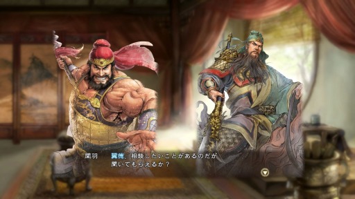 画像ギャラリー No.009のサムネイル画像 / 「三國志13 with パワーアップキット」,水彩画風武将CGのDLCを配信スタート