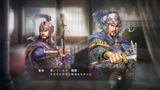 画像ギャラリー No.010のサムネイル画像 / 「三國志13 with パワーアップキット」,水彩画風武将CGのDLCを配信スタート