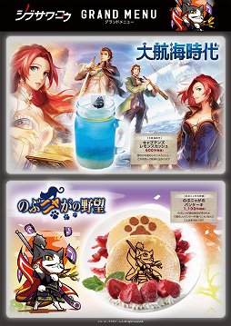 画像ギャラリー No.011のサムネイル画像 / 「三國志」から「金色のコルダ」まで，コーエーテクモゲームスのコラボメニューが楽しめる「KOEI TECMO CAFE & DINING」内覧会レポート