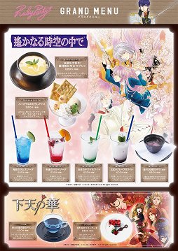 画像ギャラリー No.013のサムネイル画像 / 「三國志」から「金色のコルダ」まで，コーエーテクモゲームスのコラボメニューが楽しめる「KOEI TECMO CAFE & DINING」内覧会レポート