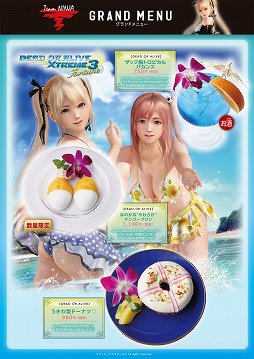画像ギャラリー No.016のサムネイル画像 / 「三國志」から「金色のコルダ」まで，コーエーテクモゲームスのコラボメニューが楽しめる「KOEI TECMO CAFE & DINING」内覧会レポート