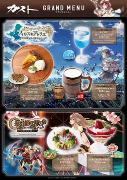 画像ギャラリー No.018のサムネイル画像 / 「三國志」から「金色のコルダ」まで，コーエーテクモゲームスのコラボメニューが楽しめる「KOEI TECMO CAFE & DINING」内覧会レポート