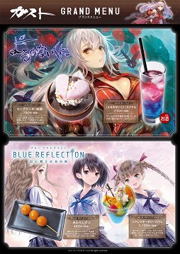 画像ギャラリー No.019のサムネイル画像 / 「三國志」から「金色のコルダ」まで，コーエーテクモゲームスのコラボメニューが楽しめる「KOEI TECMO CAFE & DINING」内覧会レポート