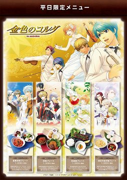 画像ギャラリー No.025のサムネイル画像 / 「三國志」から「金色のコルダ」まで，コーエーテクモゲームスのコラボメニューが楽しめる「KOEI TECMO CAFE & DINING」内覧会レポート
