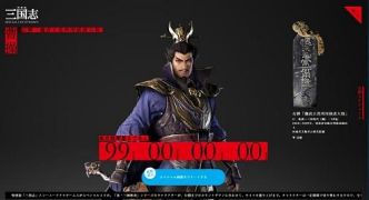画像ギャラリー No.006のサムネイル画像 / もしもあなたが三国志の武将だったら。特別展「三国志」Webサイトに,顔写真から武将を生成する「武将メーカー」が登場