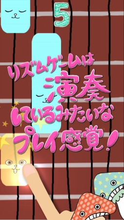 菌音これくしょん!