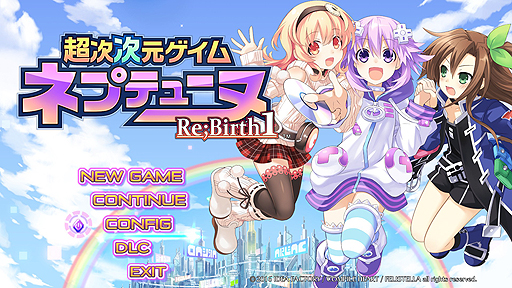画像ギャラリー No.002のサムネイル画像 / PC向け「超次次元ゲイム ネプテューヌRe;Birth1」日本語版の配信がSteamでスタート。本編は期間限定で50%オフ,各種バンドルパックも割引中