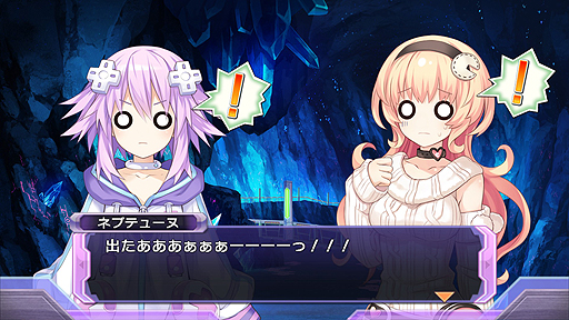 画像ギャラリー No.003のサムネイル画像 / PC向け「超次次元ゲイム ネプテューヌRe;Birth1」日本語版の配信がSteamでスタート。本編は期間限定で50%オフ,各種バンドルパックも割引中