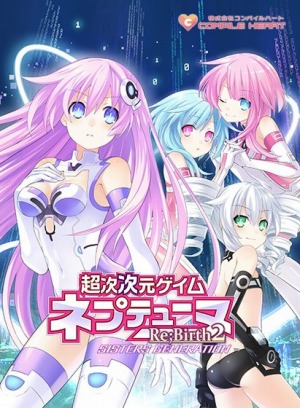 画像ギャラリー No.004のサムネイル画像 / PC版「ネプテューヌRe;Birth」シリーズ3タイトルのDL販売がDMMでスタート