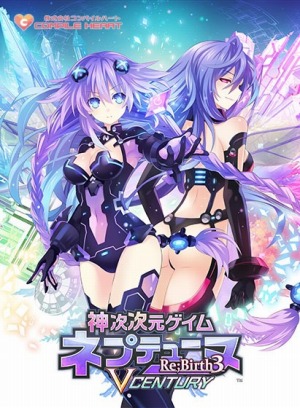画像ギャラリー No.005のサムネイル画像 / PC版「ネプテューヌRe;Birth」シリーズ3タイトルのDL販売がDMMでスタート