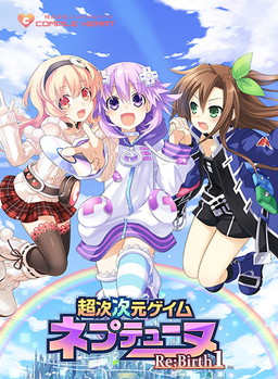 画像ギャラリー No.001のサムネイル画像 / 「DMM GAMES 遊び放題」に「ネプテューヌRe；Birth1」や「Forbidden Romance」シリーズ4作が追加