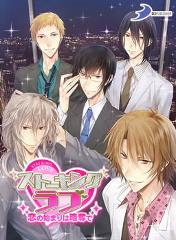 画像ギャラリー No.005のサムネイル画像 / 「DMM GAMES 遊び放題」に「ネプテューヌRe；Birth1」や「Forbidden Romance」シリーズ4作が追加