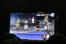 画像ギャラリー No.005のサムネイル画像 / ［TGS 2016］「ディシディアFFOO」のバトルシステムなどが紹介されたライブ放送をレポート。「シャドウ」の参戦も明らかに