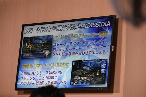 画像ギャラリー No.008のサムネイル画像 / ［TGS 2016］「ディシディアFFOO」のバトルシステムなどが紹介されたライブ放送をレポート。「シャドウ」の参戦も明らかに