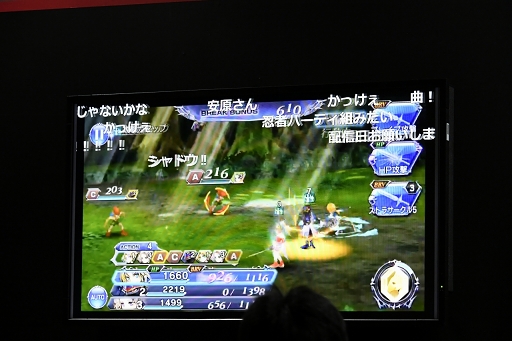 画像ギャラリー No.013のサムネイル画像 / ［TGS 2016］「ディシディアFFOO」のバトルシステムなどが紹介されたライブ放送をレポート。「シャドウ」の参戦も明らかに