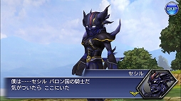 画像ギャラリー No.005のサムネイル画像 / “コマンドバトル方式”を採用した「ディシディアファイナルファンタジー オペラオムニア」の遊び応えはいかに? プレイインプレッション