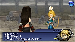 画像ギャラリー No.006のサムネイル画像 / “コマンドバトル方式”を採用した「ディシディアファイナルファンタジー オペラオムニア」の遊び応えはいかに? プレイインプレッション