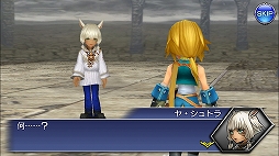 画像ギャラリー No.008のサムネイル画像 / “コマンドバトル方式”を採用した「ディシディアファイナルファンタジー オペラオムニア」の遊び応えはいかに? プレイインプレッション