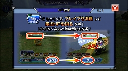 画像ギャラリー No.012のサムネイル画像 / “コマンドバトル方式”を採用した「ディシディアファイナルファンタジー オペラオムニア」の遊び応えはいかに? プレイインプレッション