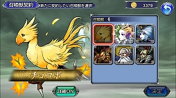 画像ギャラリー No.015のサムネイル画像 / “コマンドバトル方式”を採用した「ディシディアファイナルファンタジー オペラオムニア」の遊び応えはいかに? プレイインプレッション