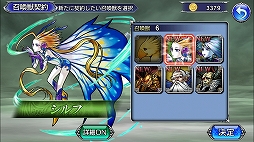 画像ギャラリー No.016のサムネイル画像 / “コマンドバトル方式”を採用した「ディシディアファイナルファンタジー オペラオムニア」の遊び応えはいかに? プレイインプレッション