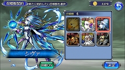 画像ギャラリー No.017のサムネイル画像 / “コマンドバトル方式”を採用した「ディシディアファイナルファンタジー オペラオムニア」の遊び応えはいかに? プレイインプレッション
