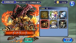 画像ギャラリー No.018のサムネイル画像 / “コマンドバトル方式”を採用した「ディシディアファイナルファンタジー オペラオムニア」の遊び応えはいかに? プレイインプレッション