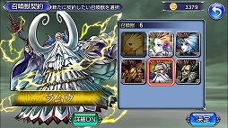 画像ギャラリー No.019のサムネイル画像 / “コマンドバトル方式”を採用した「ディシディアファイナルファンタジー オペラオムニア」の遊び応えはいかに? プレイインプレッション
