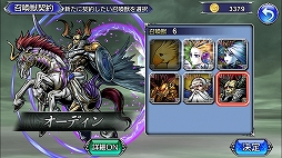 画像ギャラリー No.020のサムネイル画像 / “コマンドバトル方式”を採用した「ディシディアファイナルファンタジー オペラオムニア」の遊び応えはいかに? プレイインプレッション