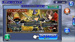 画像ギャラリー No.026のサムネイル画像 / “コマンドバトル方式”を採用した「ディシディアファイナルファンタジー オペラオムニア」の遊び応えはいかに? プレイインプレッション