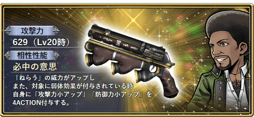 画像ギャラリー No.006のサムネイル画像 / 「DFF オペラオムニア」,FFXの主人公“ティーダ”がゲームに参戦