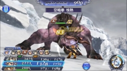 画像ギャラリー No.006のサムネイル画像 / 「ディシディア FF オペラオムニア」に「FFXI」のプリッシュが参戦